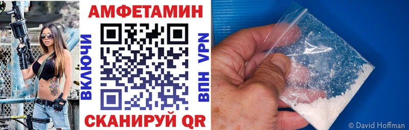 Купить  Сасово  Амфетамин Premium 