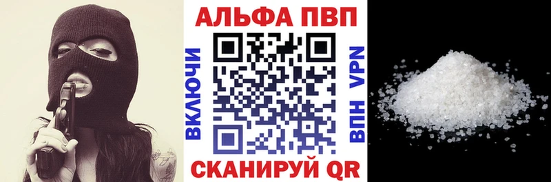 А ПВП крисы CK  Купить где  Сасово 