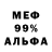 Амфетамин 97% ZnV