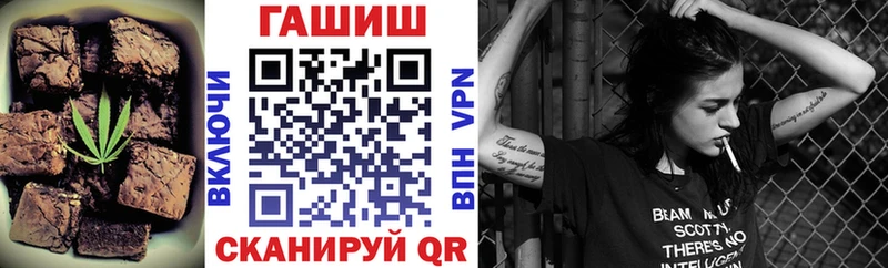 Купить где  Сасово  Печенье с ТГК конопля 