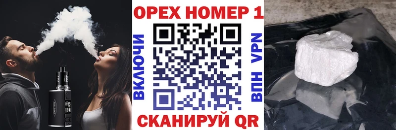 Купить закладки  Сасово  COCAIN 97% 