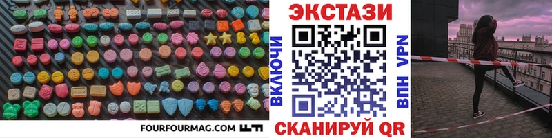 Купить закладки Сасово ЭКСТАЗИ VHQ