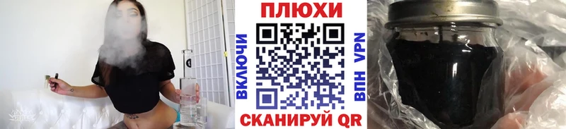 Купить  Сасово  Гашиш Premium 