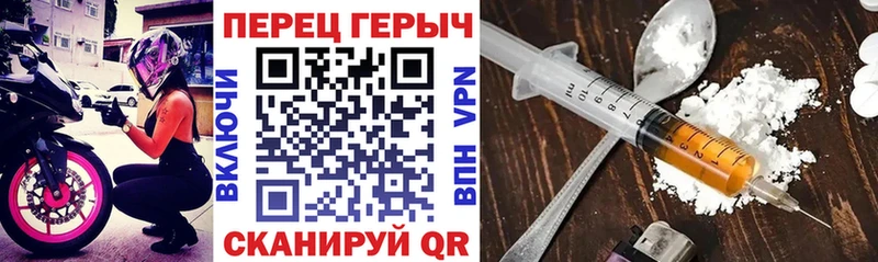 Героин хмурый  Купить где  Сасово 