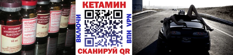 Купить где  Сасово  Кетамин ketamine 