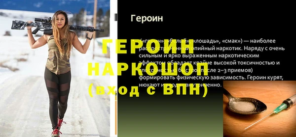 MESCALINE Карпинск