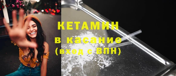 мяу мяу мука Касимов