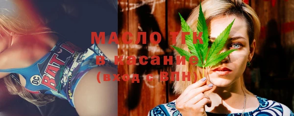 MESCALINE Карпинск