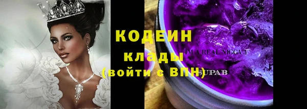 MESCALINE Карпинск