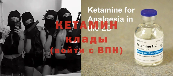 MESCALINE Карпинск