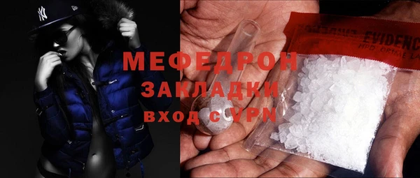 меф Карталы