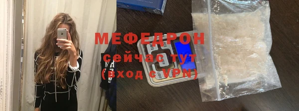 мяу мяу мука Касимов