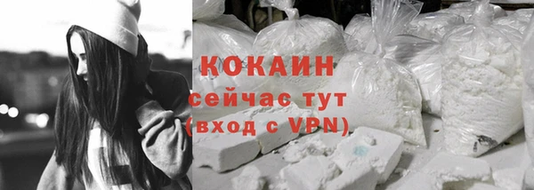 MESCALINE Карпинск