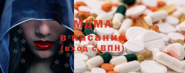 MESCALINE Карпинск