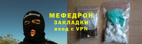 меф Карталы