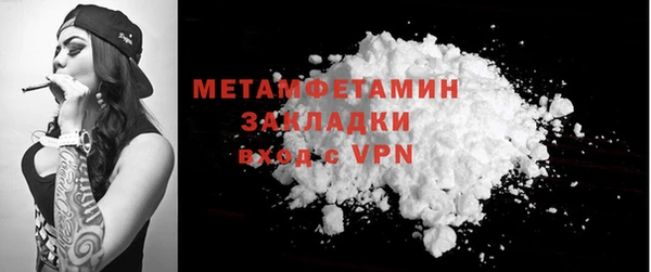 MESCALINE Карпинск