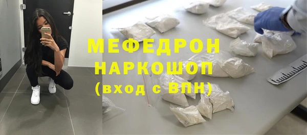 меф Карталы