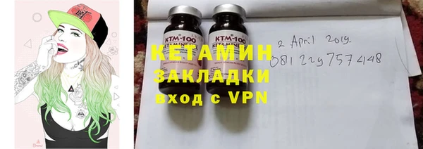 мяу мяу мука Касимов