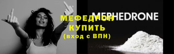 MESCALINE Карпинск