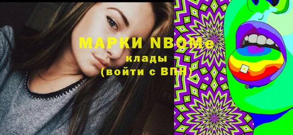 мяу мяу мука Касимов
