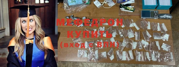 меф Карталы