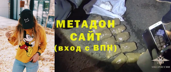 мяу мяу мука Касимов
