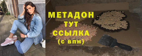 MESCALINE Карпинск