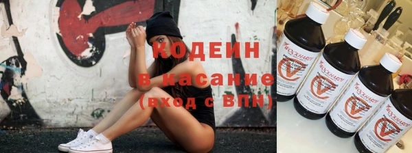 мяу мяу мука Касимов