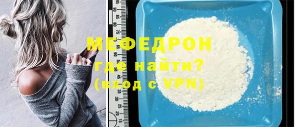 меф Карталы