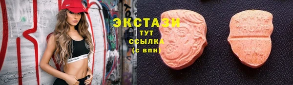 мяу мяу мука Касимов