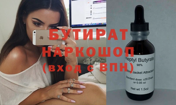 MESCALINE Карпинск