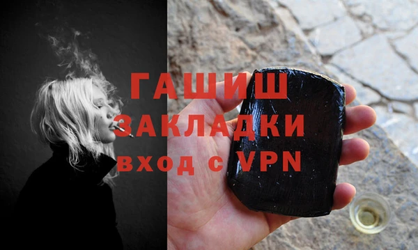 мяу мяу мука Касимов