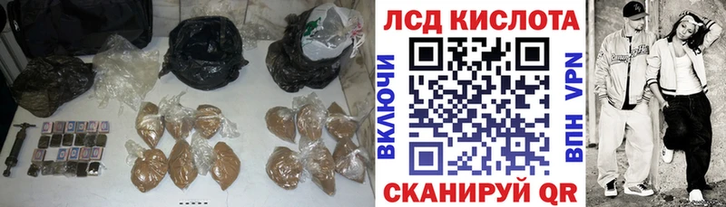 LSD-25 экстази кислота  Купить  Сасово 