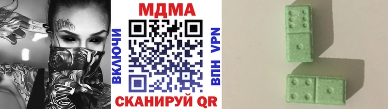 Купить где  Сасово  МДМА молли 