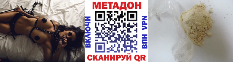 Купить где  Сасово  Метадон methadone 