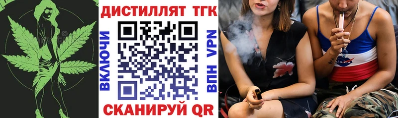 Дистиллят ТГК Wax  Купить закладки  Сасово 